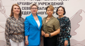 Национальный архив Коми занял второе место в престижном конкурсе научных работ
