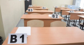 ГИА в Коми: расписание экзаменов на неделю для 9 и 11 классов