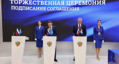 Не менее трёх млрд рублей вложит МегаФон в цифровое развитие Новосибирской области 