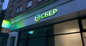 Начиная с завтрашнего дня: Сбербанк обратился ко всем, у кого на телефоне есть приложение «Сбербанк Онлайн»