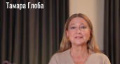 Дороги назад не будет: Тамара Глоба назвала единственный знак, для которого с 15 июля начнется новая жизнь