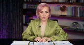 Большие деньги и новая работа: Володина назвала единственный знак, чья жизнь круто преобразится с 28 июля