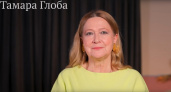 Тамара Глоба выделила знак, у которого с 15 августа попрет удача во всем