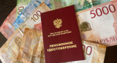 Индексация пенсий в 2026 году: когда и кому повысят выплаты