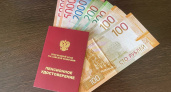 Стала известна сумма разовой выплаты пенсионных накоплений на ближайшие три года