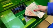 «Наличные становятся дороже»: Банки повышают комиссии - как снимать деньги, чтобы не переплачивать