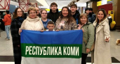 Делегация из Коми представит республику на чемпионате "Абилимпикс" в Москве
