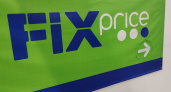 Появился аналог магазина Фикс Прайс: сходила и сравнила цены и товар - с первых же минут выбор был очевиден