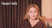 С 5 декабря начнется белая полоса: Тамара Глоба представила главного везунчика под конец 2025 года