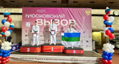 Тхэквондисты из Коми завоевали 7 золотых медалей на турнире в Москве