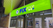 «Три цены» против Fix Price: что я нашла в новом магазине-аналоге