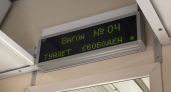 «Я просто душ принимаю»: в поезде оба туалета оказались закрыты перед самым прибытием – что делать