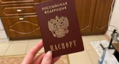Что за новый штамп в паспорте с 1 января 2026 года? Объясняем просто
