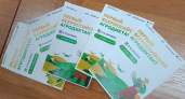 В Коми наградили отличников первого Всероссийского аграрного диктанта