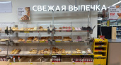 Брала в "Магните" свежую выпечку, пока не увидела ее состав и то, как другие покупатели ведут себя с открытой витриной