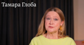 Их выбрали Боги: Тамара Глоба предрекла дичайшую волну успеха трем знакам зодиака с 1 марта 