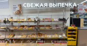 Покупала в "Магните" свежую выпечку, пока не увидела ее состав - и то, как другие покупатели ведут себя с открытой витриной