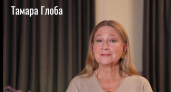 Белая полоса набирает силу: Тамара Глоба назвала главного везунчика марта 2026 года