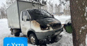 В Ухте сгорела “Газель”