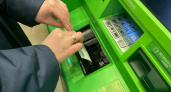 Не нажимайте на эту кнопку на банкомате - ловушка для тех, кто снимает деньги с карты