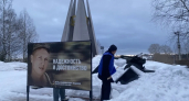 В Ухте активисты убрали снег у мемориала ветеранам Великой Отечественной войны