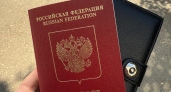 МВД по Коми призвало жителей оформить загранпаспорта для детей до начала отпусков