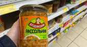 Купила супы в стеклянных банках от бренда Буздякский - рассольник и солянка. Мой отзыв - что внутри и стоит ли покупать