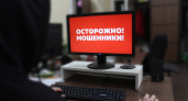 Мошенники под видом "фотоархива от подруги" получили доступ к мобильному банку жительницы Коми 