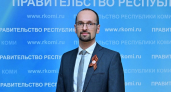 Станислав Дементьев назначен руководителем управления контроля и протокола администрации главы Республики Коми