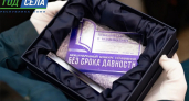 Школьник из Коми победил в конкурсе сочинений "Без срока давности"