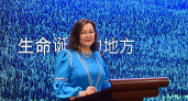 Республика Коми вышла на китайский рынок туризма