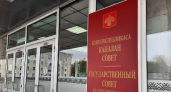 Госсовет Коми утвердил переход на одноуровневую систему местного самоуправления
