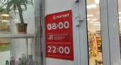 Нашел в «Магните» 5 классных продуктов - купил без раздумий: рассказываю об интересных новинках