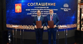 Коми переводит закупки на биржу