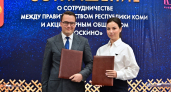 Коми примет Международный кинофестиваль стран СНГ в 2026 году
