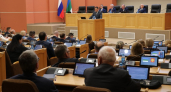 Федеральная поддержка Коми выросла на 28% на фоне социальных расходов