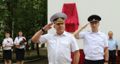 В Коми открыли мемориальную доску погибшим сотрудникам Госавтоинспекции
