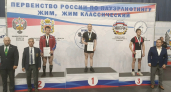 Пауэрлифтеры из Коми завоевали три медали на первенстве России в Оренбурге