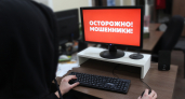 Минфин Коми предупредил о новой схеме взлома телефонов через мессенджеры