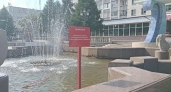 В Коми установили предупредительные таблички после случаев купания в фонтане