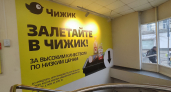 5 товаров из «Чижика», которые не стыдно положить в корзину – всегда ради них захожу в магазин