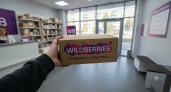 Мудрые хозяйки массово скупают это на Wildberries: 8 незаменимых вещей для дома — экономят силы, время и нервы