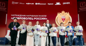 Волонтёры из Коми могут получить нагрудный знак "Доброволец России"