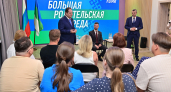 Ростислав Гольдштейн поддержал проект "Семейное путешествие по Коми"