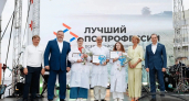 Представитель Коми вошел в число лучших ветеринарных специалистов России