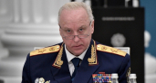 Александр Бастрыкин потребовал доклад по делу об отравлении спортсменов в Коми
