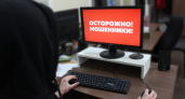 Жительницы Коми лишились денег из-за фальшивых объявлений об аренде квартир
