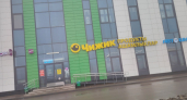 В «Чижике» термосумки, одеяла и махровые «букле», женские комплекты и посуда - рассказываю о новинках и красных ценниках