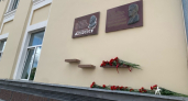 В Коми почтили память Юрия Спиридонова