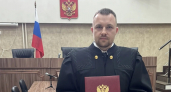 В столице Коми назначили нового судью